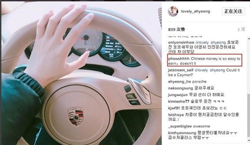 1498464425276115.jpg 韩国美女主播中国捞金,回国买千万豪车