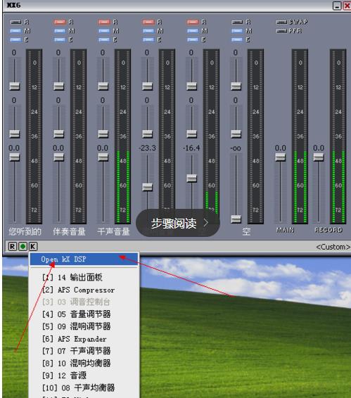 创新声卡5.1怎么调试?创新5.1声卡详细调试教程