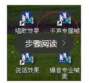 创新声卡5.1怎么调试?创新5.1声卡详细调试教程