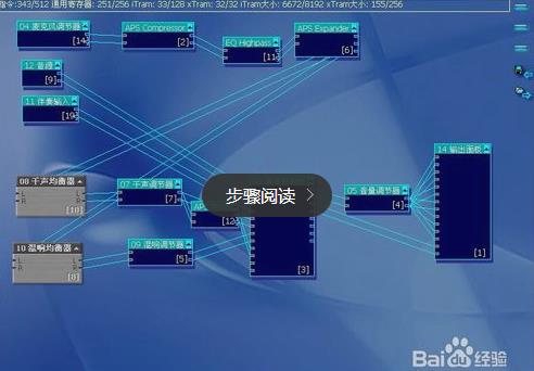 创新声卡5.1怎么调试?创新5.1声卡详细调试教程