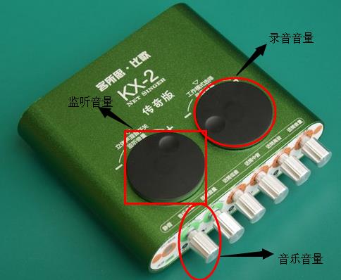 客所思kx-2系列声卡怎么调试?客所思kx-2声卡调试教程