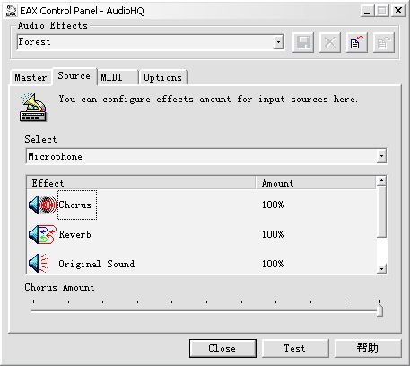 EAX Control Panel 个人录音/个人作品专辑制作全过程详细教程
