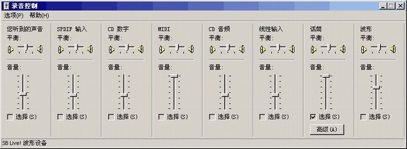 音量控制 个人录音/个人作品专辑制作全过程详细教程