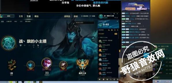 主播打女友被拘留 LOL主播死亡宣告被解约电竞生涯结束了吗 主播打女友被拘留 LOL主播死亡宣告被解约
