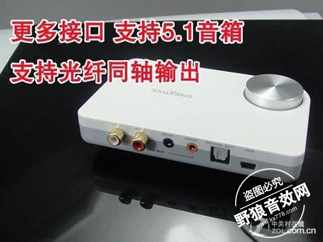 浅谈关于声卡那些事，声卡相关知识科普