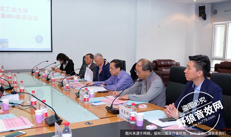 哈尔滨工业大学MBA现场认证使用得胜专业音响系统3.jpg 哈尔滨工业大学MBA现场认证使用得胜专业音响系统