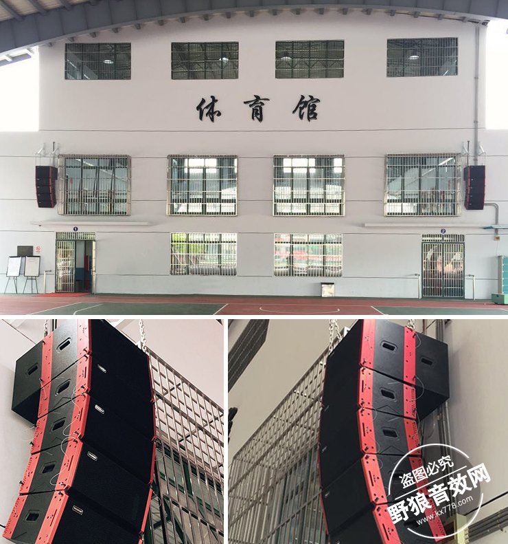 得胜专业音响落户上海济光学院体育馆 (2).jpg 得胜专业音响落户上海济光学院体育馆