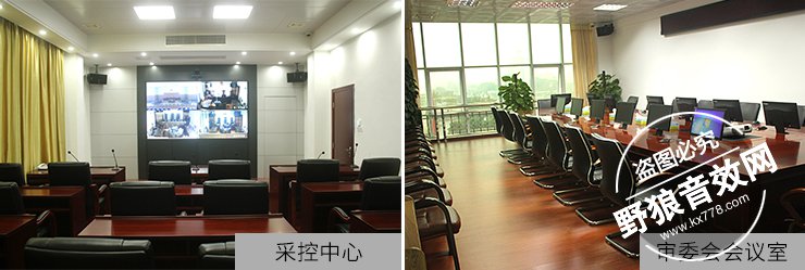 得胜音响系统助推四会法院开启数字化审判新模式 (2).jpg 得胜音响系统助推四会法院开启数字化审判新模式