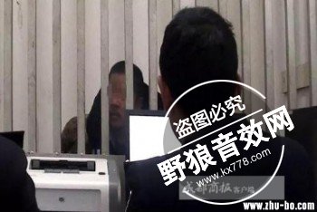 网络主播在凉山做伪慈善提现40余万 获刑三年多