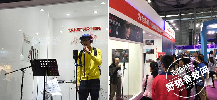 TAKSTAR得胜声动2016上海国际灯光音响展
