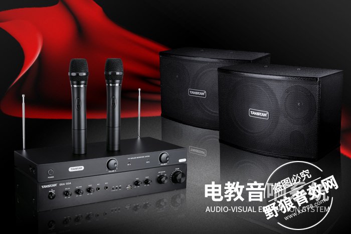 革故鼎新--TAKSTAR得胜电教音响系统重磅上市(1).jpg TAKSTAR得胜电教音响系统重磅上市