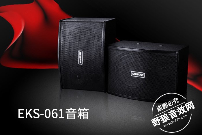 革故鼎新--TAKSTAR得胜电教音响系统重磅上市(2).jpg TAKSTAR得胜电教音响系统重磅上市