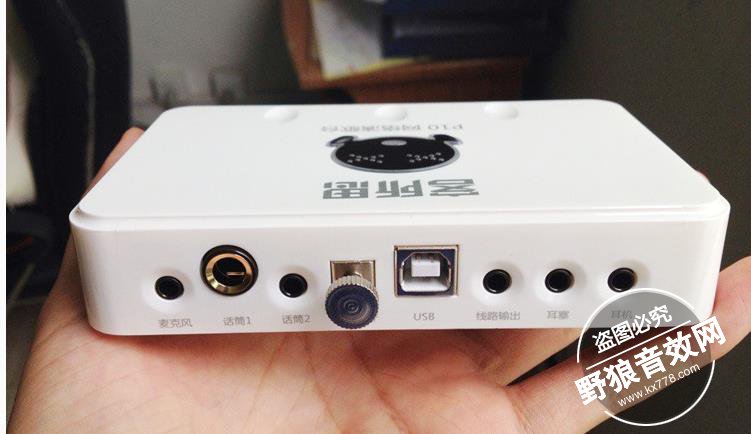 客所思P10声卡怎么调试?P10声卡调试要点教程