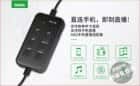 手机声卡手机转换器推荐-客所思MA3强势来