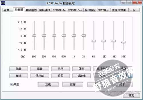 专业音响师必知的EQ调整小技巧 专业音响师必知的EQ均衡器调整小技巧