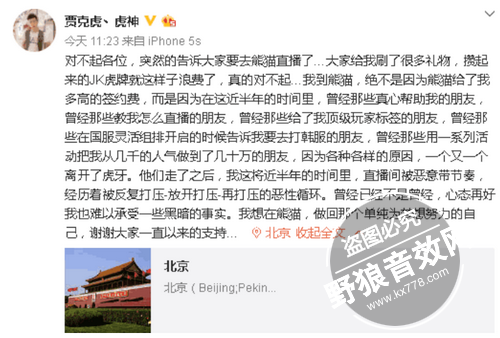 虎牙直播与小葫芦竟是一家?自制数据事件