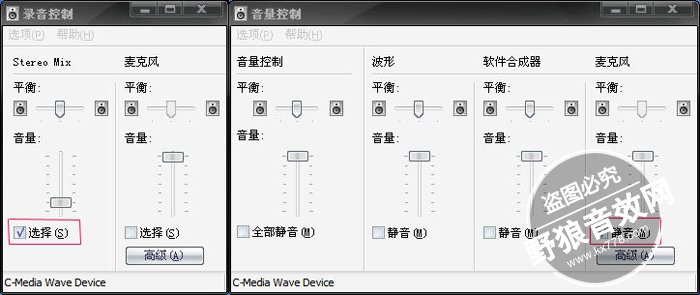 【声卡设置】系列教程之CC直播集成声卡应该如何设置