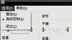 【声卡设置】系列教程之QT语音如何设置声卡