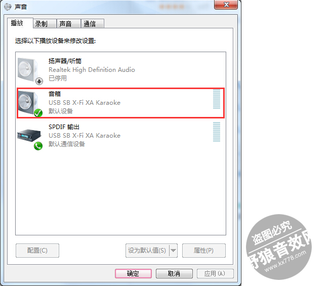 创新声卡/USB声卡网络直播如何设置?