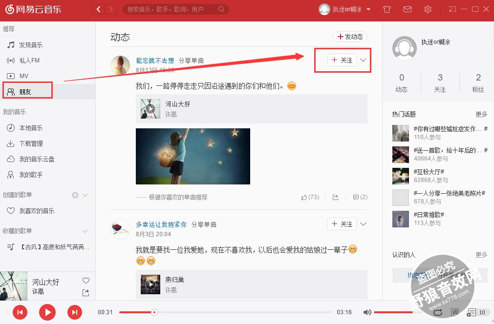 1473389153014.jpg 截图