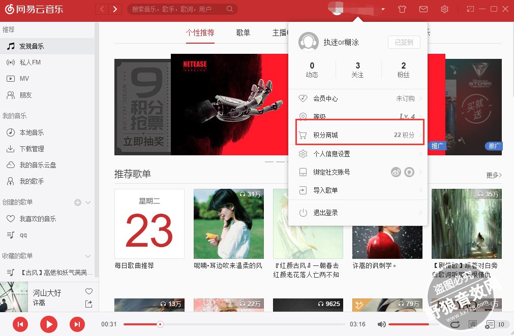 1473389208722.jpg 截图1