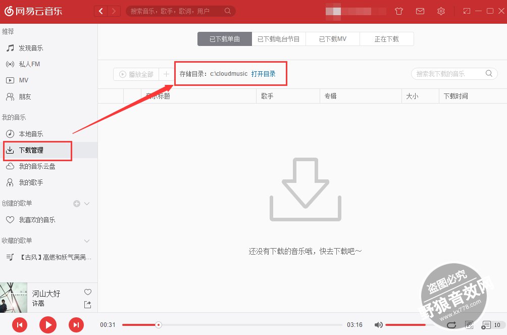 1473389058381.jpg 截图