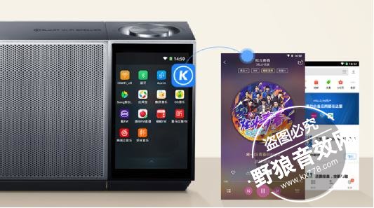 酷狗 酷狗、微软硬碰硬!智能音响你选谁