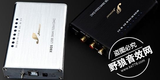 【hifi声卡】哪个牌子好推荐之Saomai—骑士音频解码器