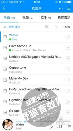 酷狗的第一款蓝牙音响?还真值得买