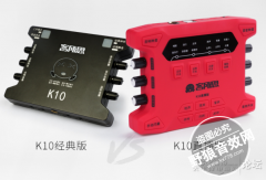 客所思XOX-K10声卡升级版怎么样？外置声卡评测