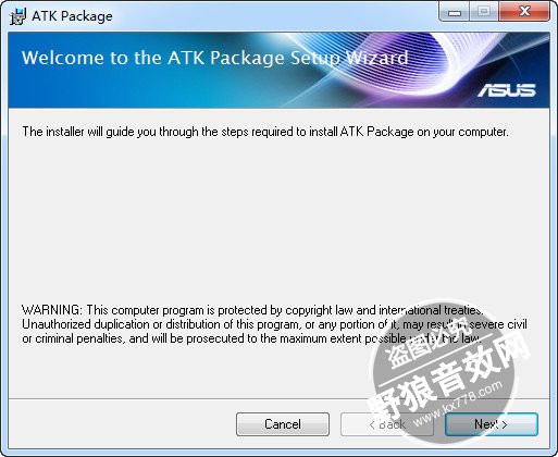 【华硕声卡驱动】ATK Package驱动v1.0.0033