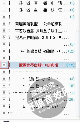 YY直播详细教程,YY怎么直播教程