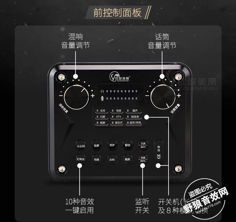 手机电脑 声卡安装文章 :【无线麦克风】无线麦克风如何安装无线话筒_电路图分享 手机电脑 声卡安装文章 :【无线麦克风】无线麦克风如何安装无线话筒
