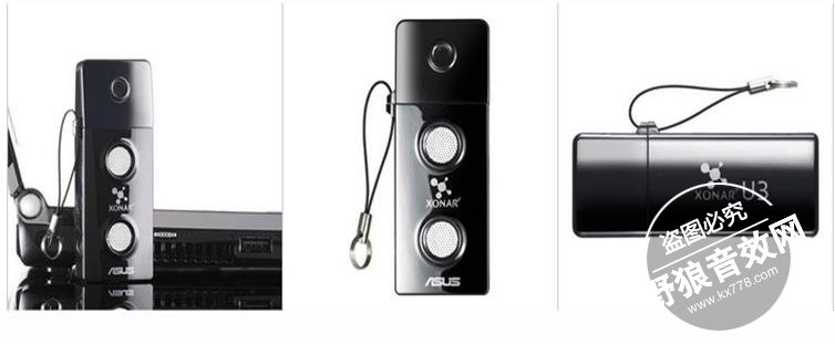 华硕USB声卡Xonar U1怎么样?专业评测