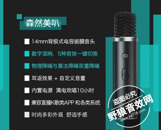 网络主播用声卡唱歌好听,那为什么歌星不用大讨论篇-2