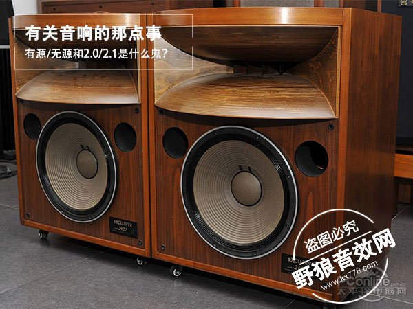 1 购买有源音箱和无源音箱应该需要注意什么问题?