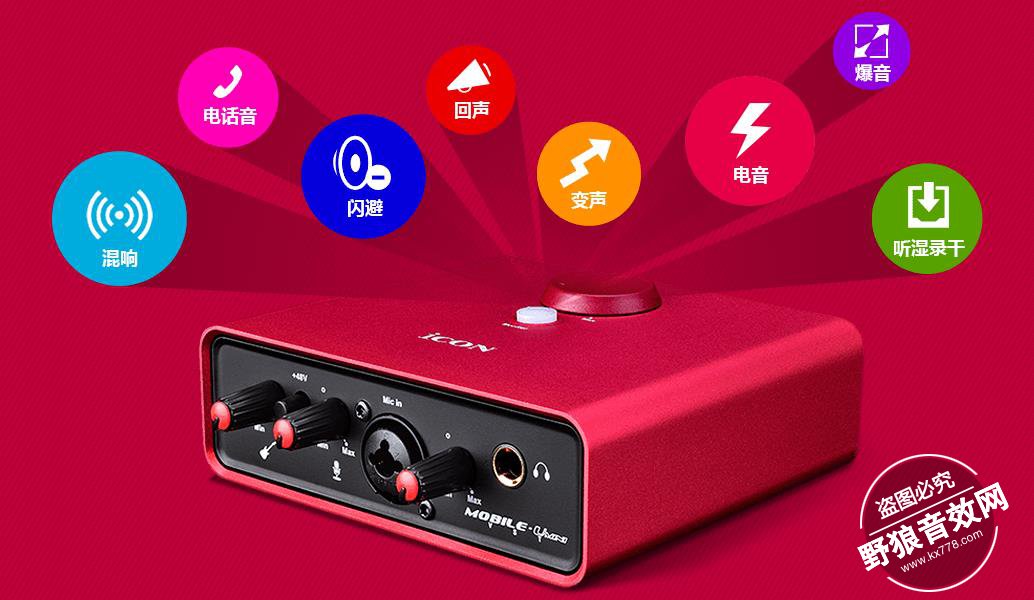 艾肯mobile u MINI VST 经典红卡怎么样?