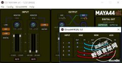 ESI MAYA44 eX声卡驱动_玛雅44声卡驱动下载