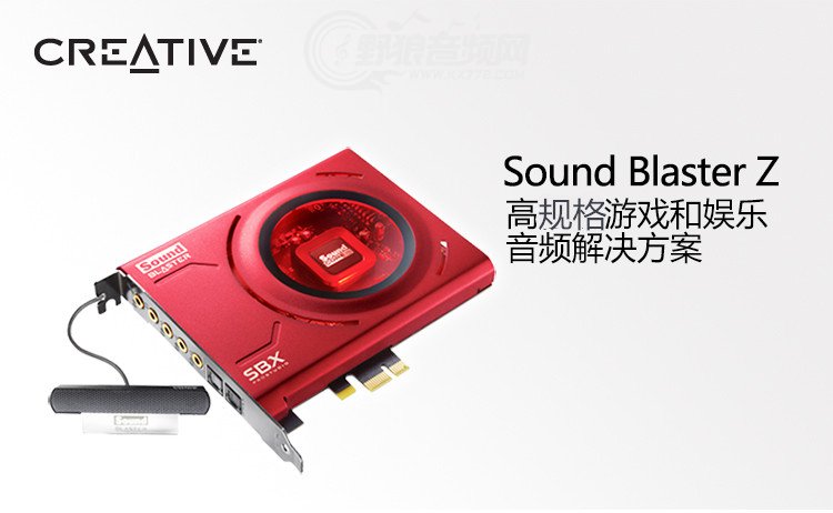 Creative/创新 Sound Blaster Z 游戏音乐电影吃鸡声卡