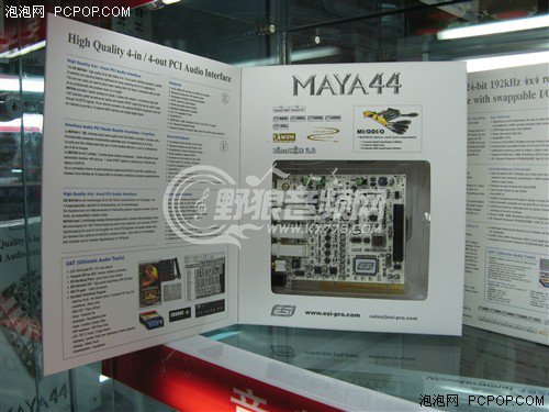 玛雅ESI MAYA44 V3内置独立声卡专业评测2015