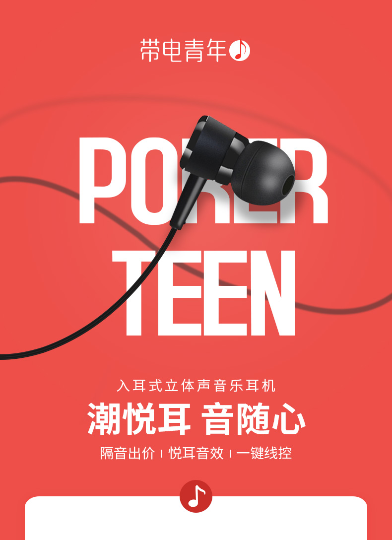 铁三角CKL220IS重低音炮苹果安卓电脑手机入耳式耳塞