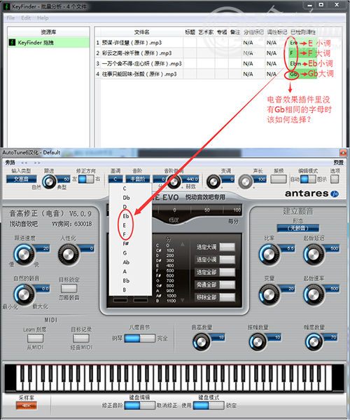 电音怎么找准基调？怎么唱电音？