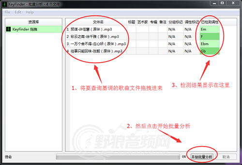 电音怎么找准基调？怎么唱电音？