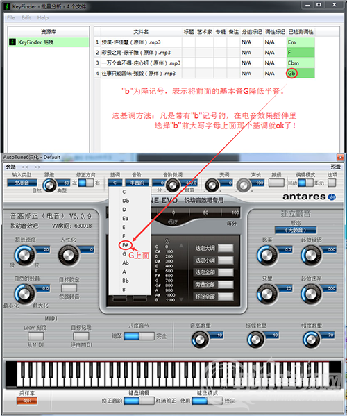 电音怎么找准基调？怎么唱电音？