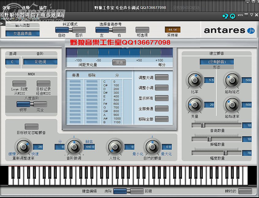 LiveProfessor机架怎么调试,LiveProfessor介绍