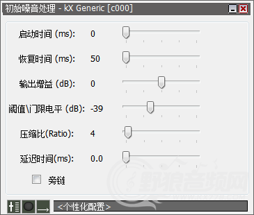 KX驱动降噪处理插件APS Expander +教程