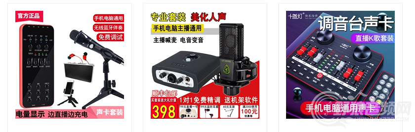 声卡能美化声音吗?能改变唱功吗?