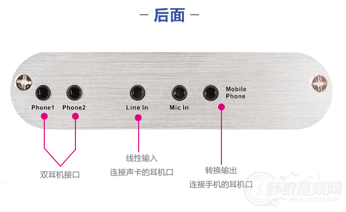 ickb i6 pro手机直播电脑内外置声卡转换器