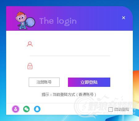 电音伴侣使用教程,.电音伴侣怎么用?