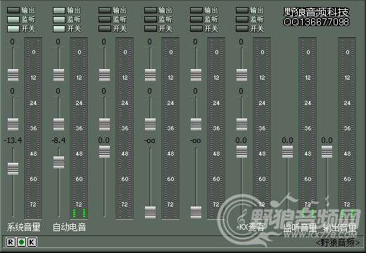 自动电音王官方教程《4》内置声卡设置